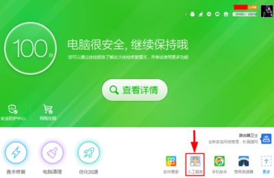 2345網址導航強制主頁,360瀏覽器設置改不過來_360問答