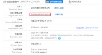 部分2345網址導航加載盜號木馬 竊取用戶英雄聯盟和wegame等熱門游戲賬號
