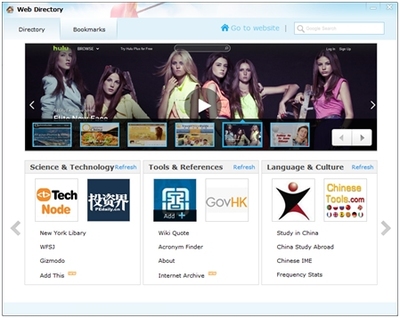 國際版QQ v1.6發布 開啟全球在線溝通新篇章，助力網址導航便捷體驗