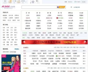 行業(yè)門戶網(wǎng)站源碼免費下載指南 PHP中文網(wǎng)與網(wǎng)址導航實現(xiàn)