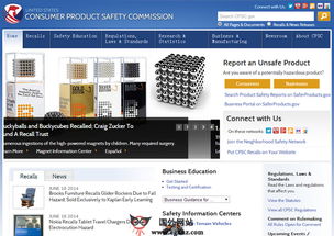 美國網(wǎng)站導航推薦 探索egouz上網(wǎng)導航的便捷服務(wù)