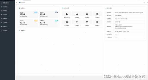 基于ThinkPHP6框架的AI網(wǎng)址導航系統(tǒng) 自定義設(shè)置與智能管理