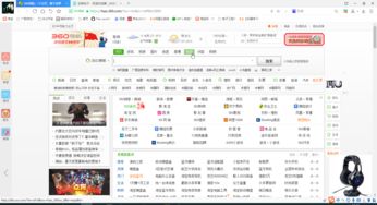 流氓網址導航為何頑固難除？