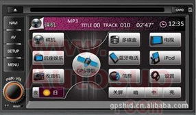 寧波市江東車帥汽車用品商行公司網站導航與使用指南