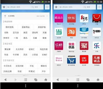 手機(jī)購(gòu)物用UC 天天都是雙十一-探索移動(dòng)互聯(lián)網(wǎng)時(shí)代的便捷購(gòu)物體驗(yàn)