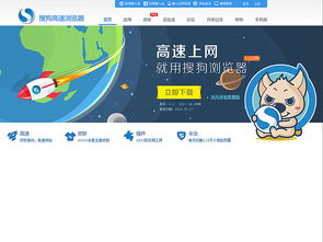 阿嗖 網址導航領域的萌趣守護者