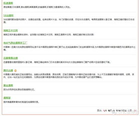 18個高效生活網站導航 開啟全新世界的大門