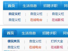 網址導航背景斷裂的原因分析與修復指南